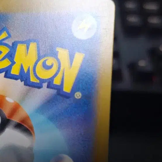 [BUNJANG] Pokemon Pikachu Illustration Promo Card Bundle Set / (B급)포켓몬카드 일러스트레이션 피카츄 프로모 4장 일괄
