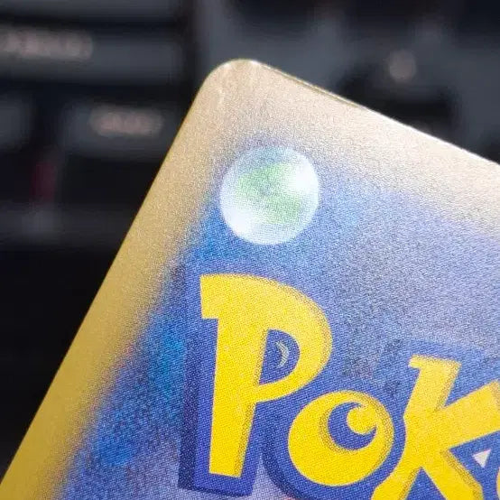 [BUNJANG] Pokemon Pikachu Illustration Promo Card Bundle Set / (B급)포켓몬카드 일러스트레이션 피카츄 프로모 4장 일괄