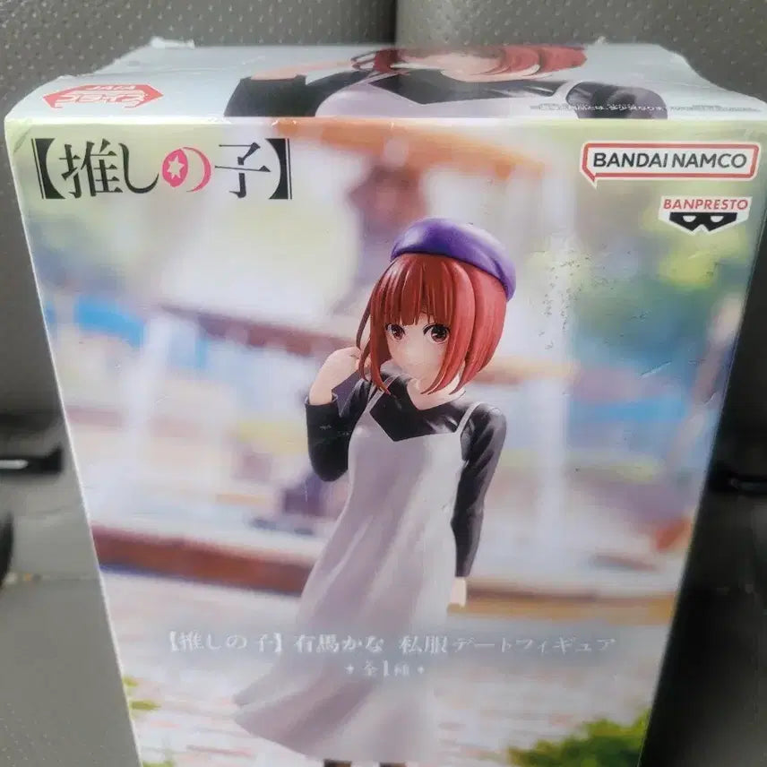 [BUNJANG] Banpresto The Idolmaster Shiny Colors Arima Kana Casual Outfit Figure / 반프레스토 최애의아이 아리마 카나 사복 피규어 팔아요