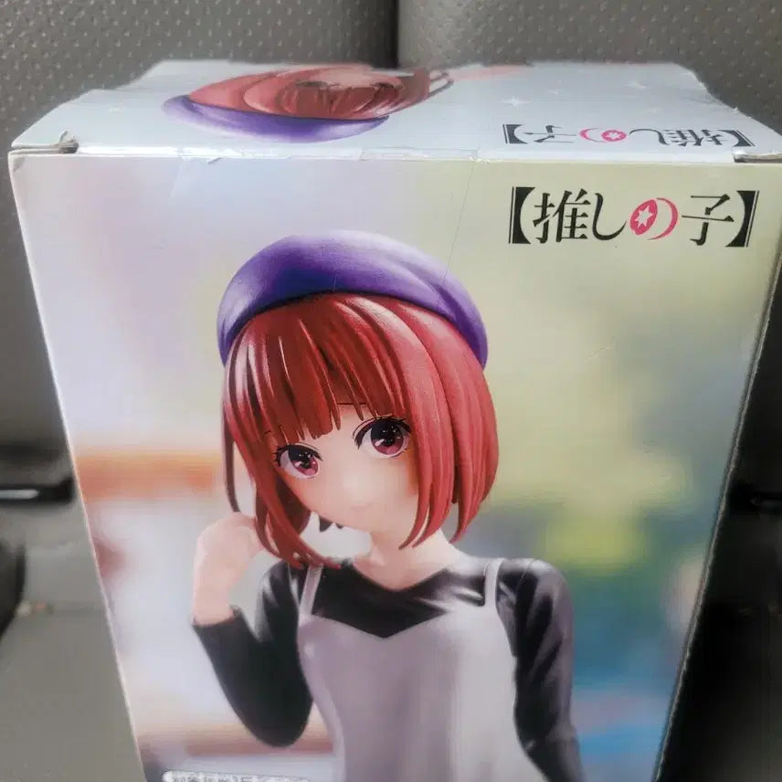 [BUNJANG] Banpresto The Idolmaster Shiny Colors Arima Kana Casual Outfit Figure / 반프레스토 최애의아이 아리마 카나 사복 피규어 팔아요