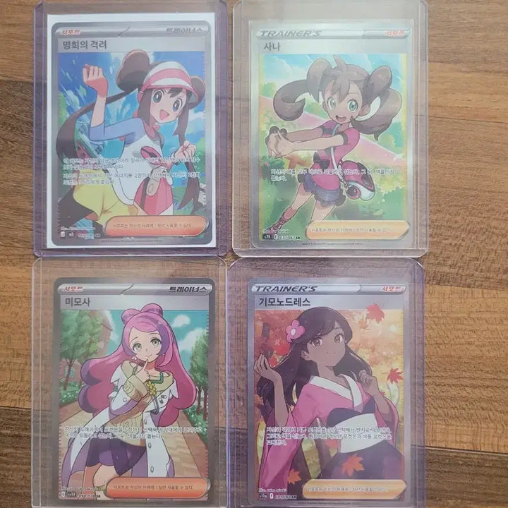 [BUNJANG] Pokemon Trainer Card Bundle Set / 포켓몬 트레이너 카드 판매