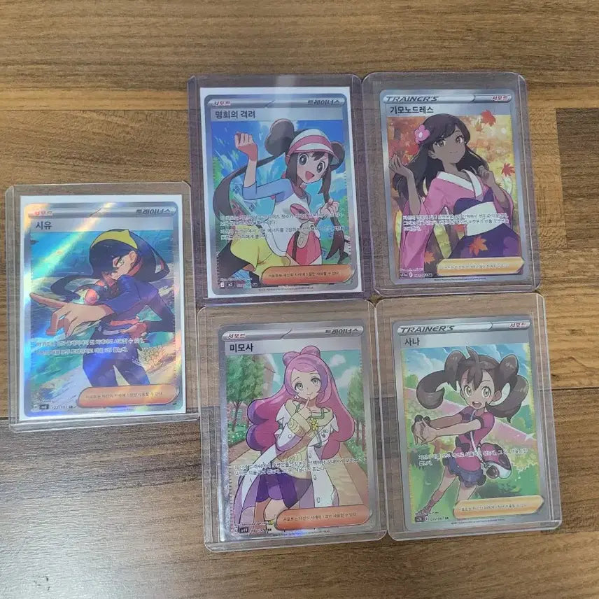 [BUNJANG] Pokemon Trainer Card Bundle Set / 포켓몬 트레이너 카드 판매