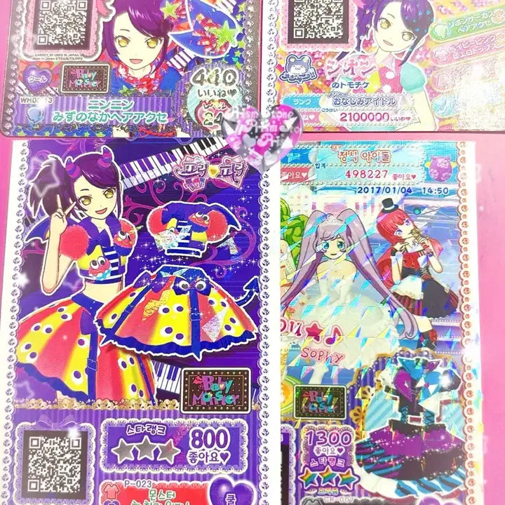 [BUNJANG] PriPara Sion Bundle Set of Friendship &amp; Coordination Tickets / 시온 일괄)프리파라 프리채널 프리즘스톤 우정티켓 코디티켓 세트 홍콩 일본