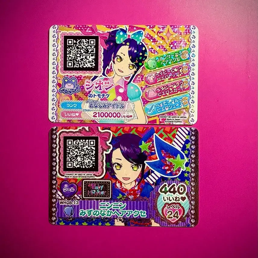 [BUNJANG] PriPara Sion Bundle Set of Friendship &amp; Coordination Tickets / 시온 일괄)프리파라 프리채널 프리즘스톤 우정티켓 코디티켓 세트 홍콩 일본