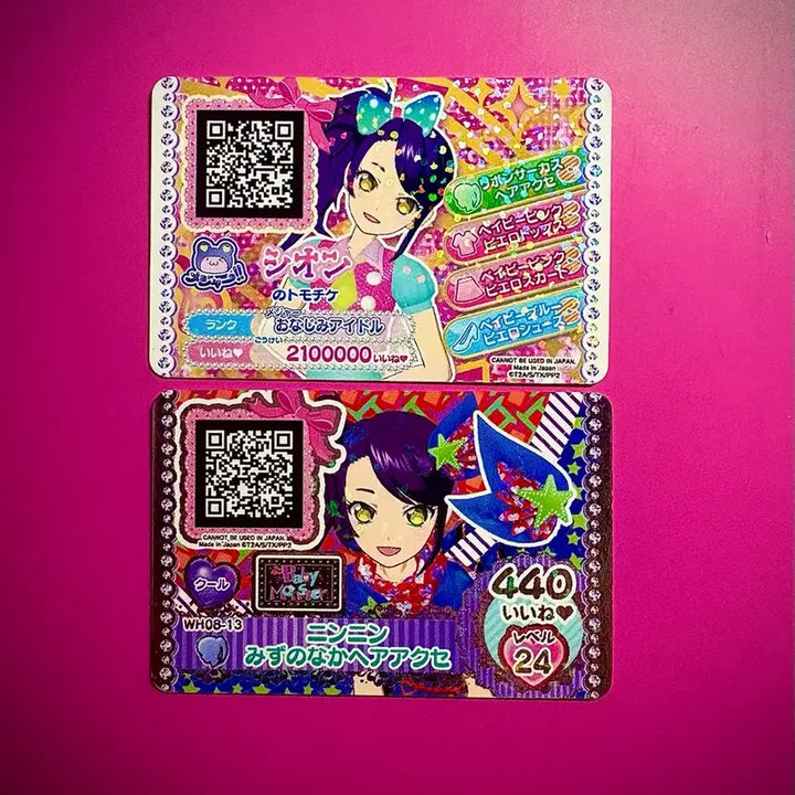 [BUNJANG] PriPara Sion Bundle Set of Friendship &amp; Coordination Tickets / 시온 일괄)프리파라 프리채널 프리즘스톤 우정티켓 코디티켓 세트 홍콩 일본