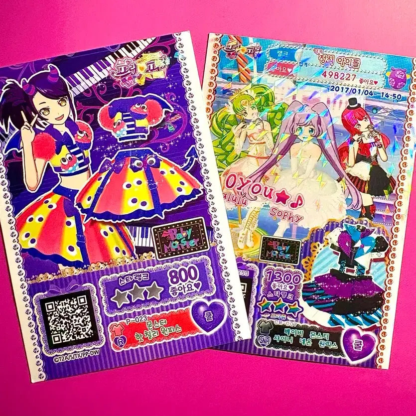 [BUNJANG] PriPara Sion Bundle Set of Friendship &amp; Coordination Tickets / 시온 일괄)프리파라 프리채널 프리즘스톤 우정티켓 코디티켓 세트 홍콩 일본