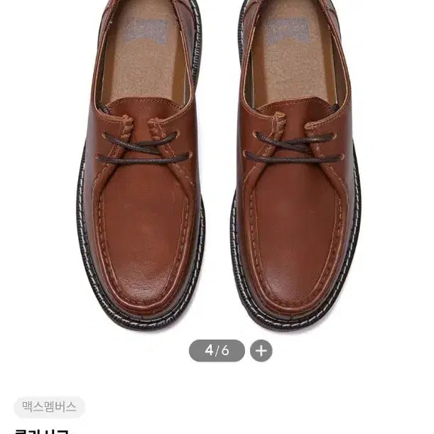 [BUNJANG] Classico Tyrolian Paraboots Michael Style Shoes / 클라시코 티롤리안 270 파라부트 미카엘맛