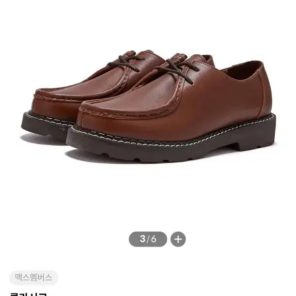 [BUNJANG] Classico Tyrolian Paraboots Michael Style Shoes / 클라시코 티롤리안 270 파라부트 미카엘맛