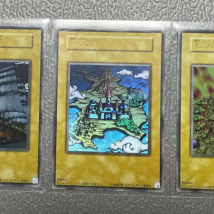 [BUNJANG] Yu-Gi-Oh! Duelist Kingdom Japanese Edition Card / 유희왕 일본판 듀얼리스트 킹덤 카드