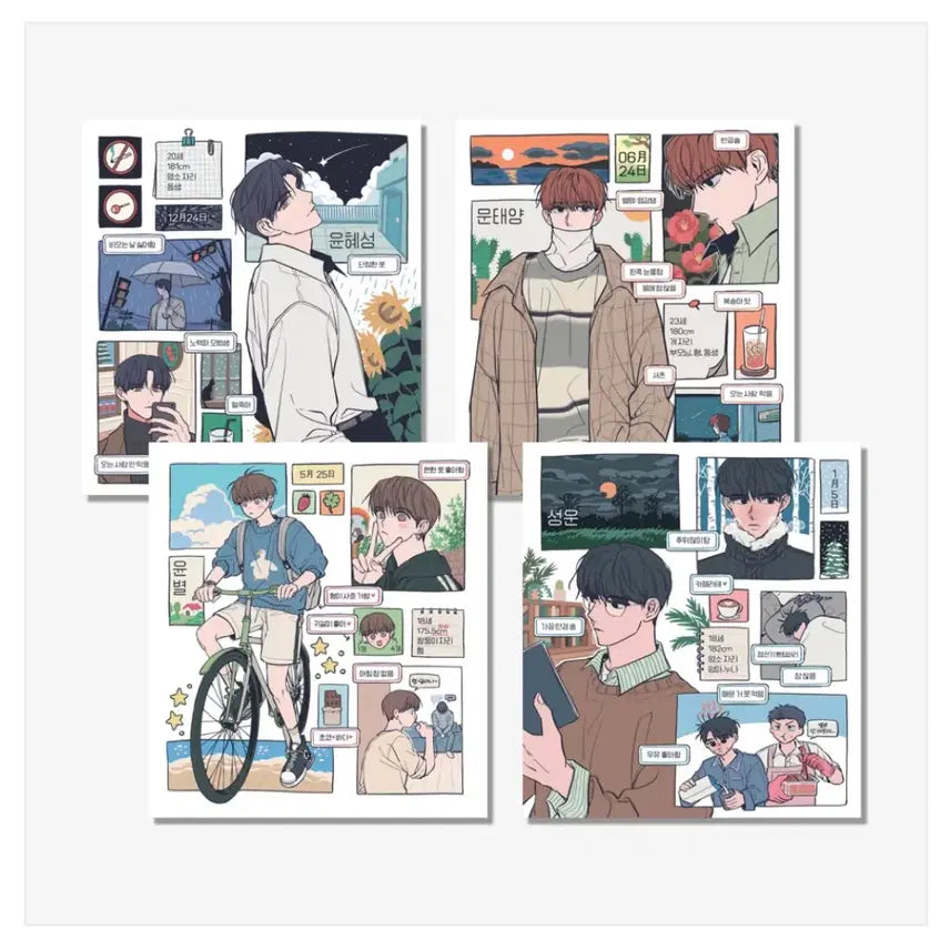 [SOLD OUT] 별과 별 사이 엽서 세트