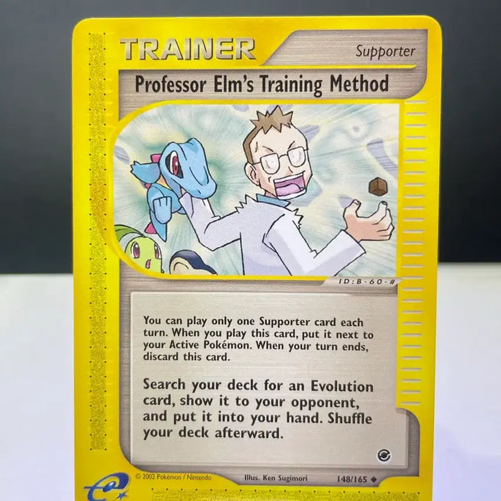 [BUNJANG] Pokemon Professor Elm&