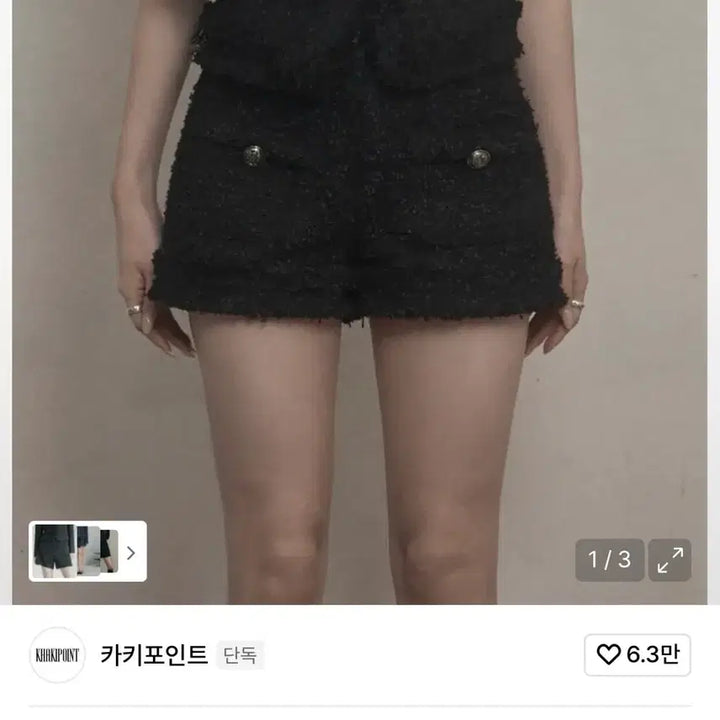 [BUNJANG] Khaki Point Antique Tweed Shorts (Black) / (새상품) 카키포인트 Antique Tweed Shorts (black)
