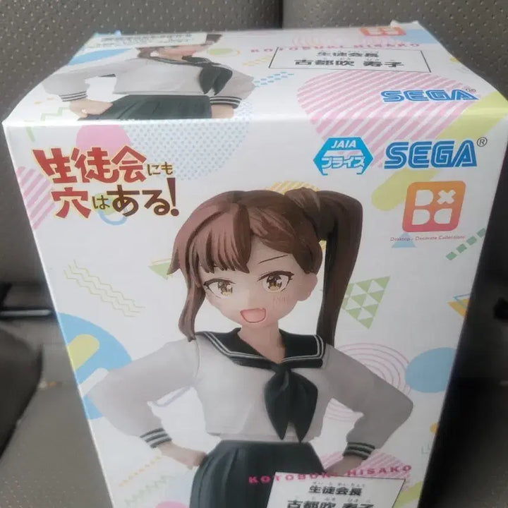 [BUNJANG] Sega Kotobuki Hisako Figure / 세가 고토부키 히사코 피규어 팔아요
