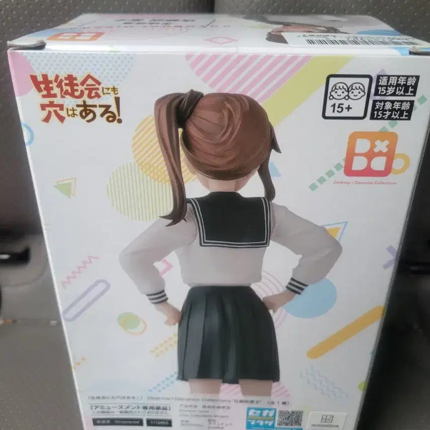 [BUNJANG] Sega Kotobuki Hisako Figure / 세가 고토부키 히사코 피규어 팔아요