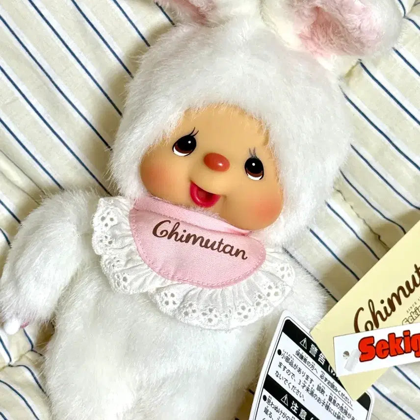 [SOLD OUT] 몬치치 화이트 치무탄