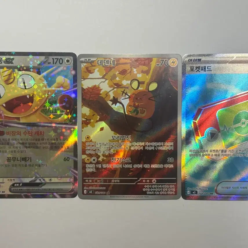 [BUNJANG] Pokemon Card Meowth Dedenne Pocketpad RR SA AR / 포켓몬카드 나옹 데덴네 포켓패드 RR SA AR