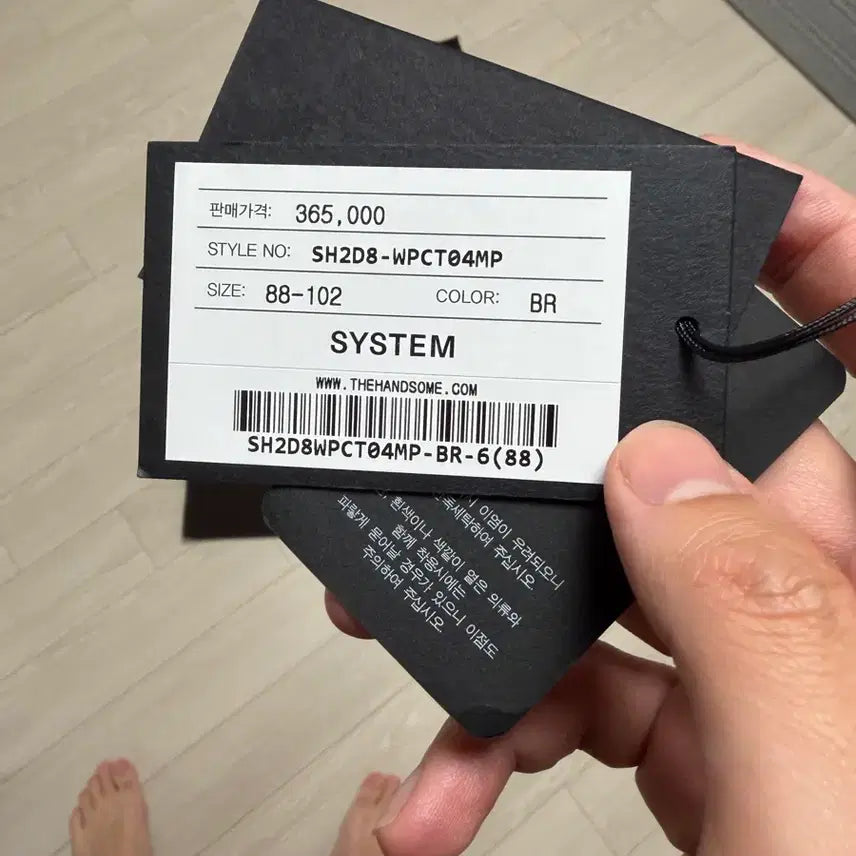 [SOLD OUT] SYSTEM 시스템옴므 카고 와이드 팬츠 32~34