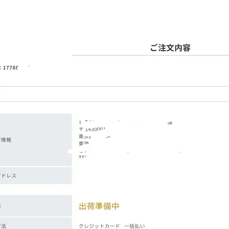 [SOLD OUT] 귀멸의칼날 무한성 블루레이 유포특전 초판 한정판 기유 특전 예약구매