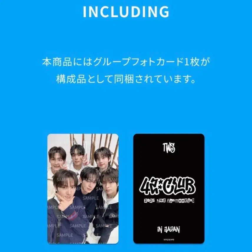 [BUNJANG] TWS 2025 Japan Fanmeeting T-shirt / 투어스 2025 일본 팬미팅 티셔츠
