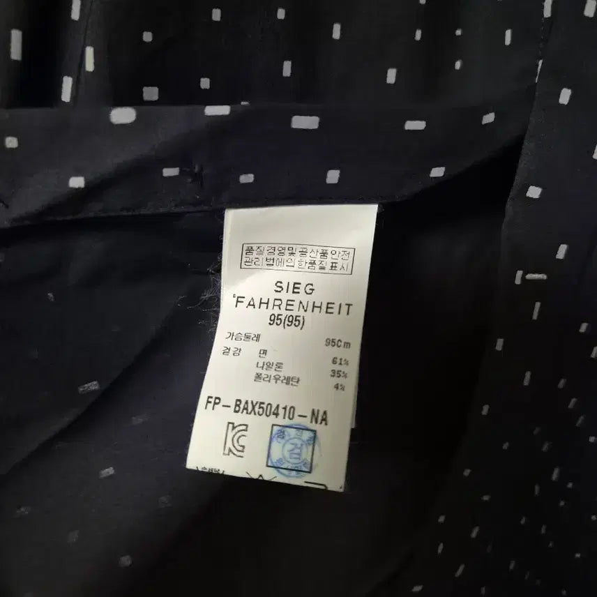 [BUNJANG] SIEG Fahrenheit Navy Dot Slim Fit Shirt / SIEG 파렌하이트 네이비 도트 슬림핏 셔츠 95