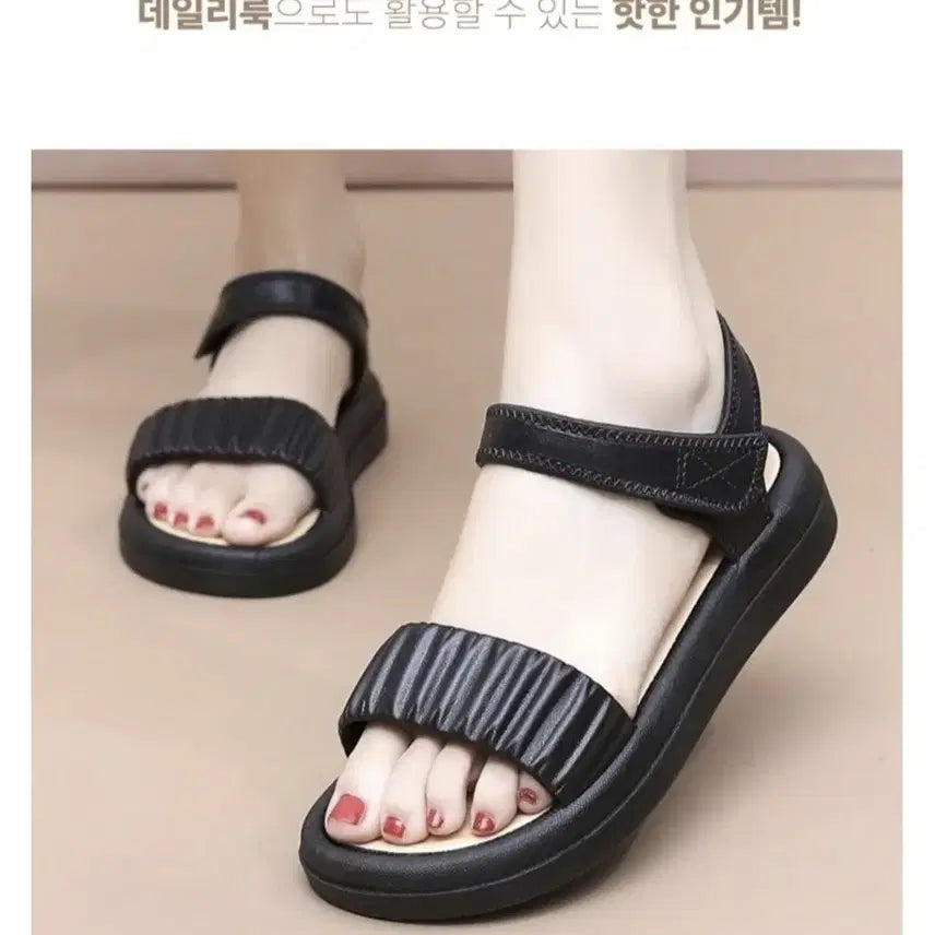 [SOLD OUT] [미사용] Modern Fashion 여성 방수 샌들 블랙 245