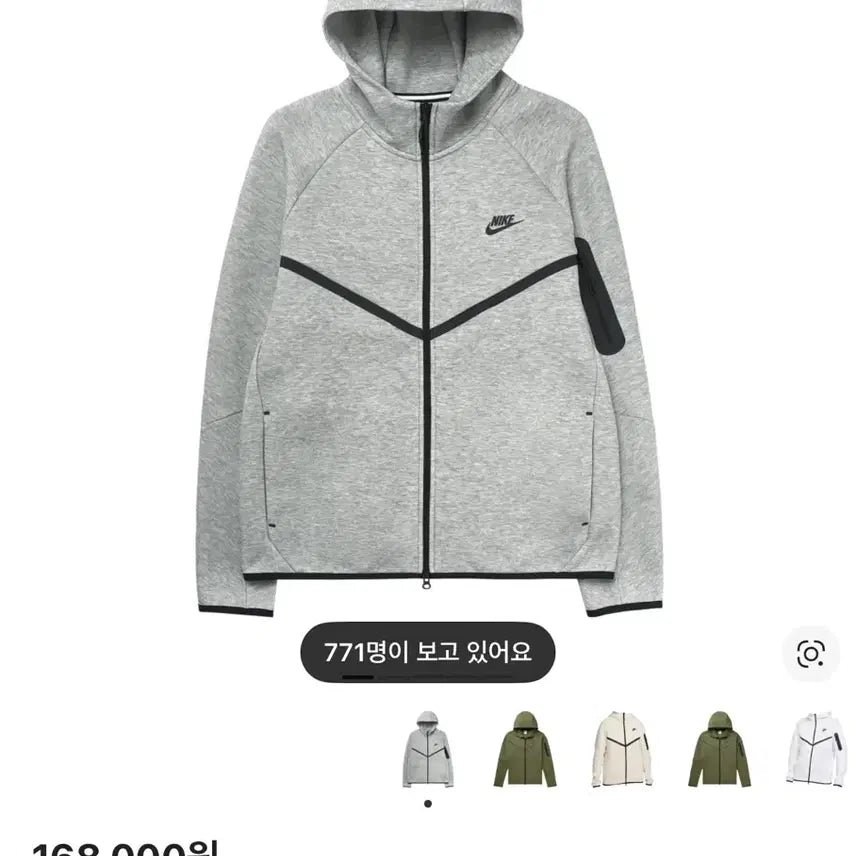 [SOLD OUT] 나이키 테크팩 테크 플리스 후드 팔아요