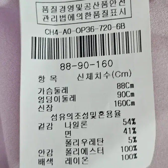 [BUNJANG] The Izzat Collection Pink Ruffle Pleated Dress / 더아이잗컬렉션/핑크 러플 플리츠원피스 55