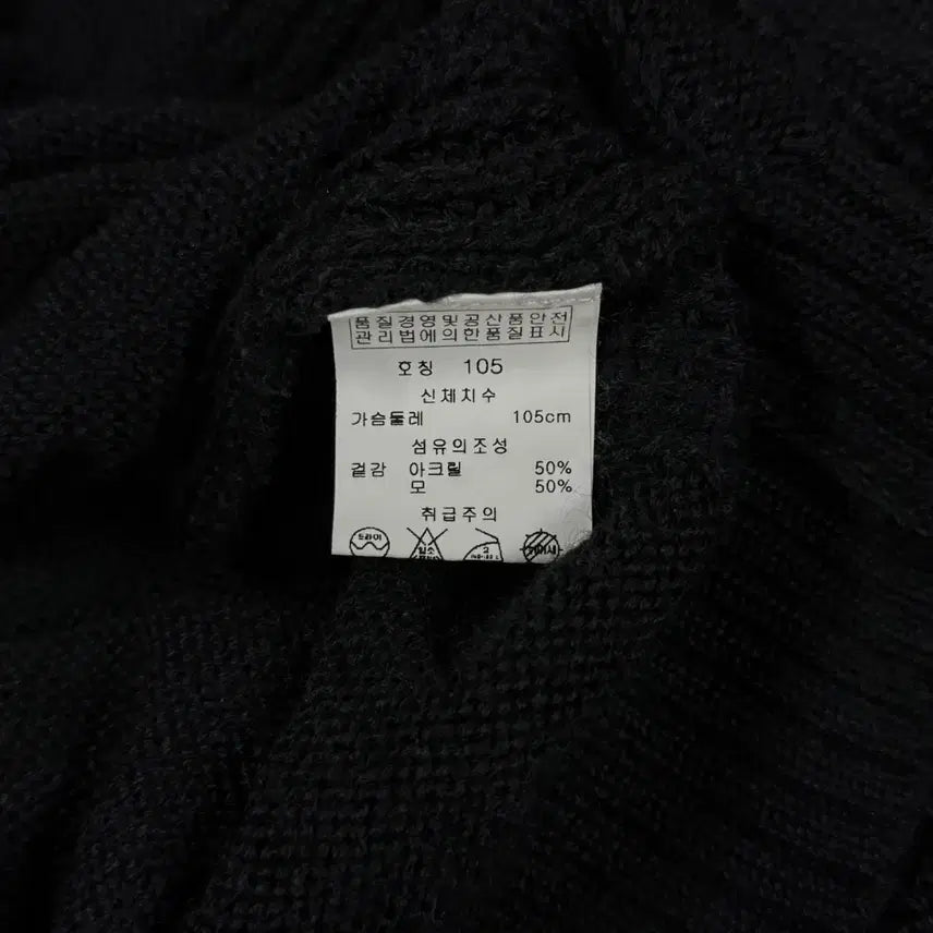[SOLD OUT] [XL] GV2 jeans 남성 블랙 라운드 긴팔 니트