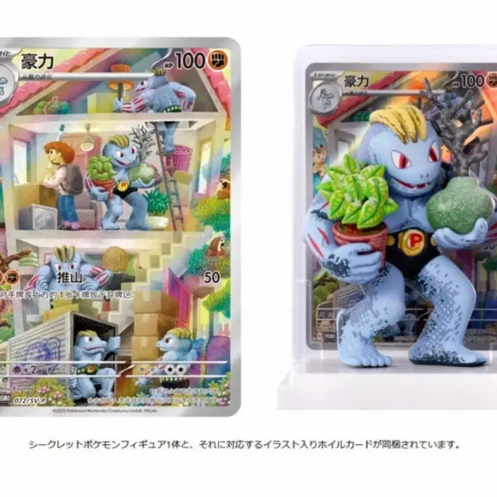 [BUNJANG] Pokemon 151 Dream Painting Figure (Secret) / 포켓몬스터 151 드림페인팅 카드 피규어 중판 (시크릿)