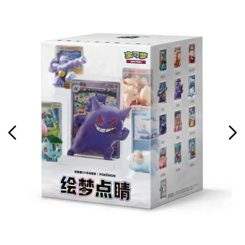 [BUNJANG] Pokemon 151 Dream Painting Figure (Secret) / 포켓몬스터 151 드림페인팅 카드 피규어 중판 (시크릿)