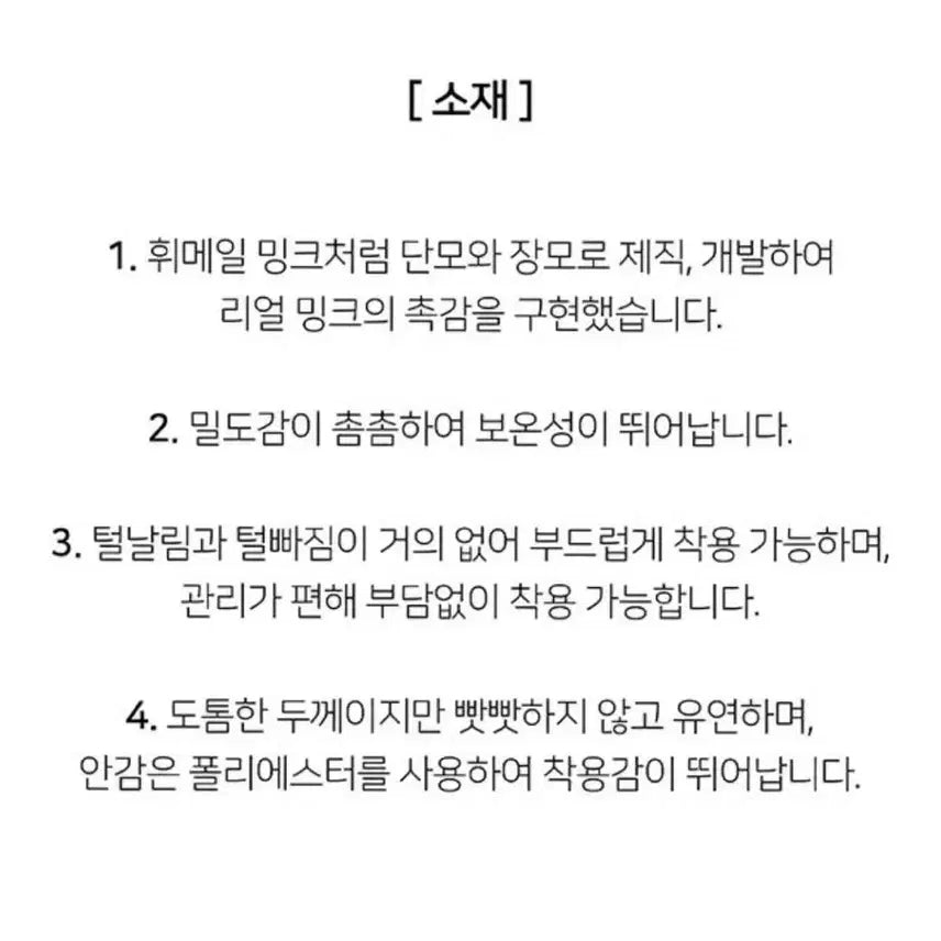 [BUNJANG] LBL Essential Faux Fur Hooded Jacket Silver Gray (M) / lbl 에센셜 FAUX퍼 후드자켓 실버그레이 m (66)