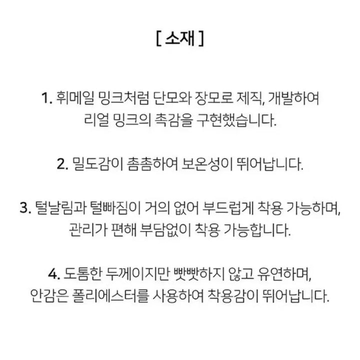 [BUNJANG] LBL Essential Faux Fur Hooded Jacket Silver Gray (M) / lbl 에센셜 FAUX퍼 후드자켓 실버그레이 m (66)