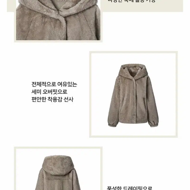 [BUNJANG] LBL Essential Faux Fur Hooded Jacket Silver Gray (M) / lbl 에센셜 FAUX퍼 후드자켓 실버그레이 m (66)