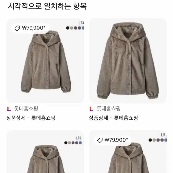 [BUNJANG] LBL Essential Faux Fur Hooded Jacket Silver Gray (M) / lbl 에센셜 FAUX퍼 후드자켓 실버그레이 m (66)