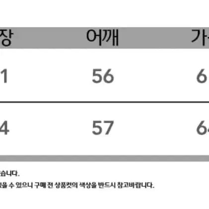 [BUNJANG] Ogaff Denim Shirt Jacket / 오가프 데님 셔츠 자켓 셔켓