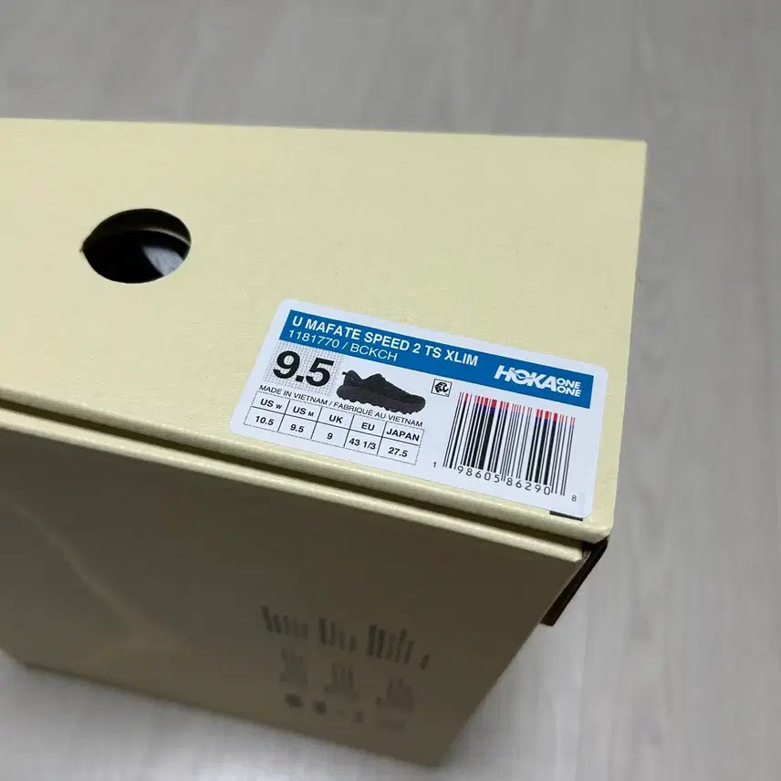 [SOLD OUT] [275] xlim 엑슬림 호카 마파테스피드2 블랙