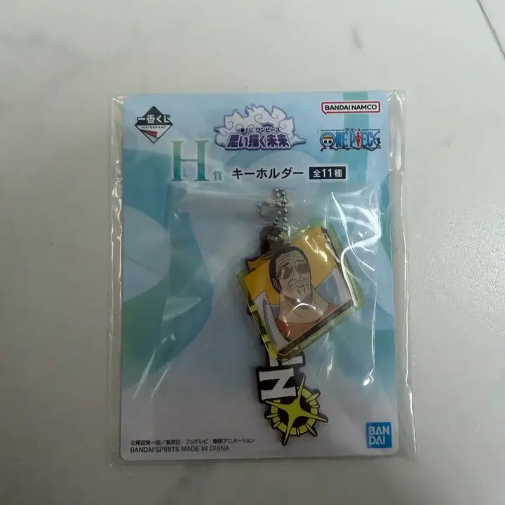 [BUNJANG] One Piece Imaginative Future Key Holder / 원피스 상상의미래 제일복권 키홀더 H상 (미개봉)