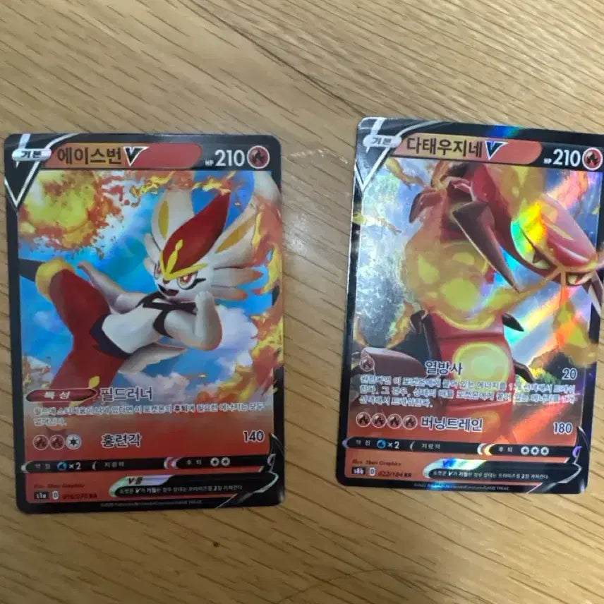 [BUNJANG] Pokemon V Card RR Grade Trading Card / 포켓몬스터 포켓몬카드 v카드 RR등급 판매 (네고가능)