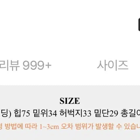 [BUNJANG] Ably Wide Training Pants Black / 에이블리 와이드 트레이닝 팬츠 블랙