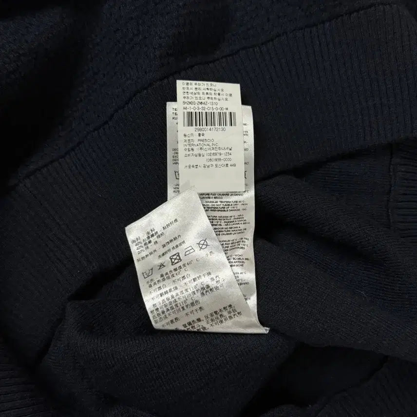 [SOLD OUT] [매장판/100] 아르마니 익스체인지 A|X 로고 와플 니트