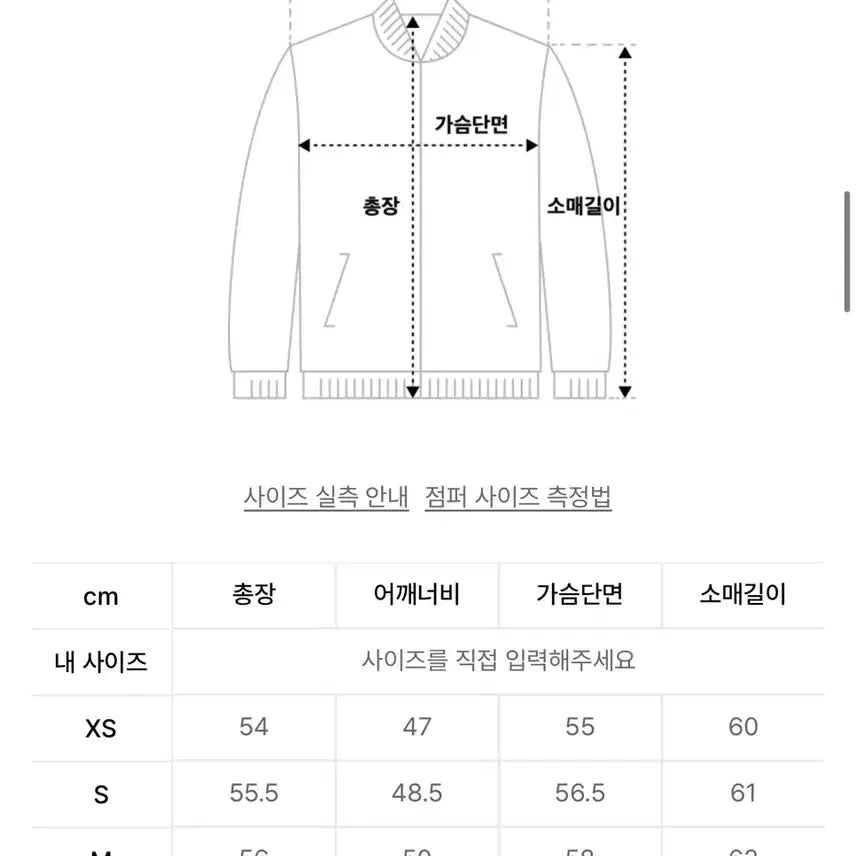 [BUNJANG] Andersson Bell Western Margo Jacket S / 앤더슨벨 웨스턴 마르고 자켓 S