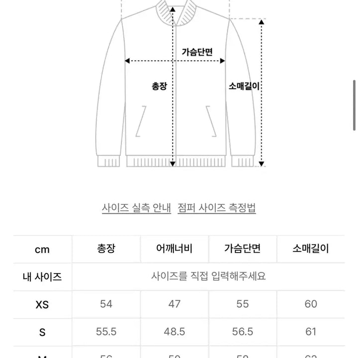 [BUNJANG] Andersson Bell Western Margo Jacket S / 앤더슨벨 웨스턴 마르고 자켓 S