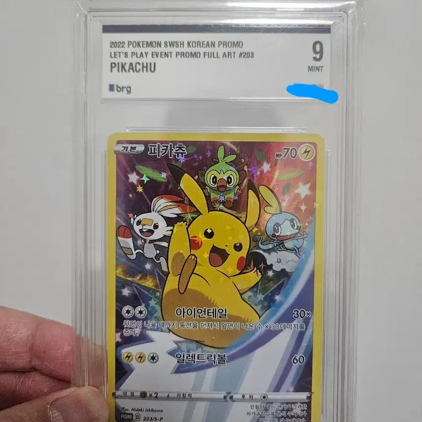 [BUNJANG] Pokemon 2022 Pikachu Promo Card BRG9 / 포켓몬 2022년 피카츄 프로모 brg9 팝니다