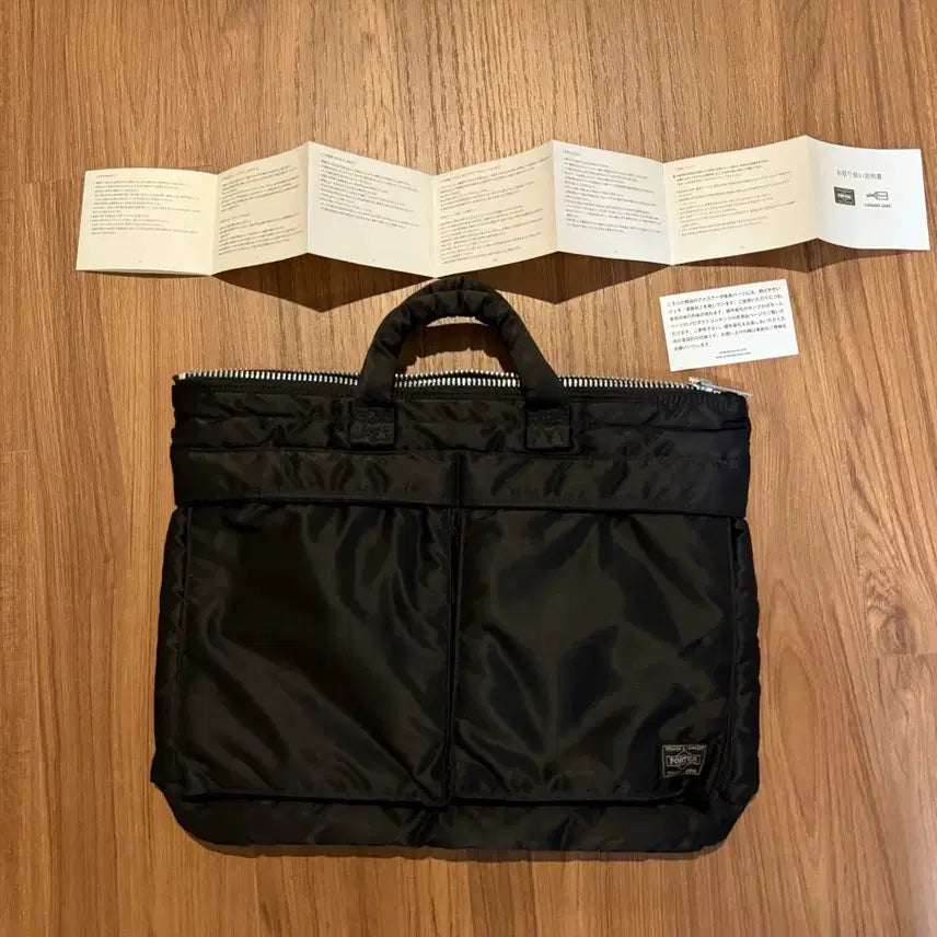 [BUNJANG] Yoshida Porter Tanker Briefcase Black / 요시다포터 탱커 블랙 브리프케이스