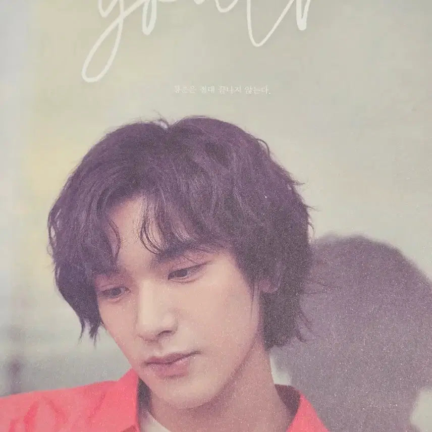 [BUNJANG] N.Flying Kim Jaehyun 2020 Season&