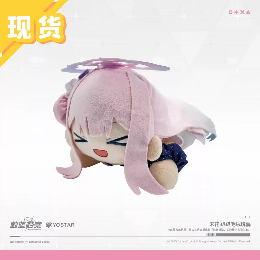 [BUNJANG] Blue Archive Mika Plush Doll (Official Chinese Exclusive) / [해외직구] 블루 아카이브 공식 중국 미카 봉제인형