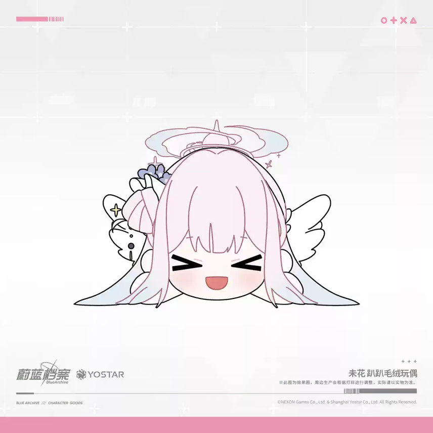 [BUNJANG] Blue Archive Mika Plush Doll (Official Chinese Exclusive) / [해외직구] 블루 아카이브 공식 중국 미카 봉제인형