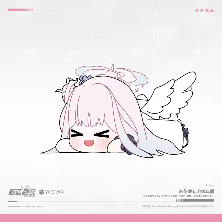 [BUNJANG] Blue Archive Mika Plush Doll (Official Chinese Exclusive) / [해외직구] 블루 아카이브 공식 중국 미카 봉제인형