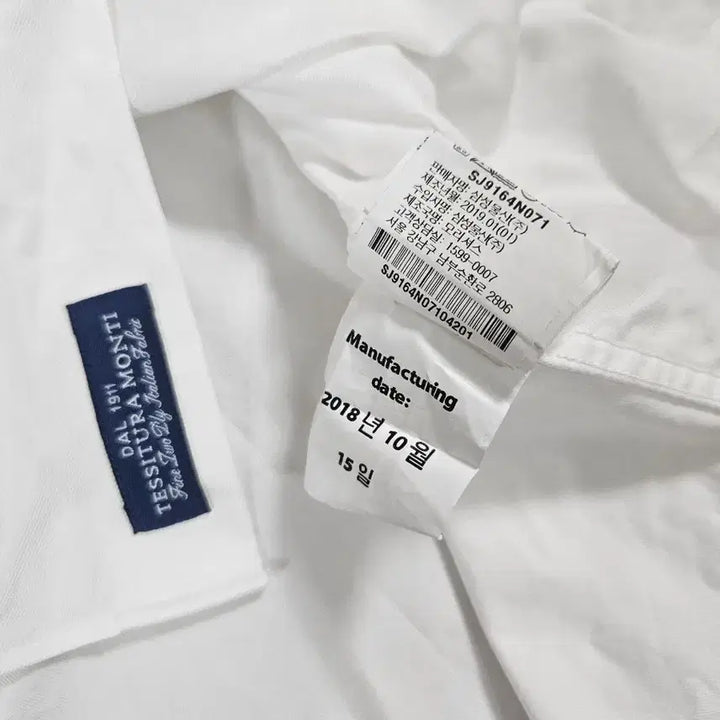 [SOLD OUT] [SUITSUPPLY] 수트서플라이  슬림핏 셔츠 42