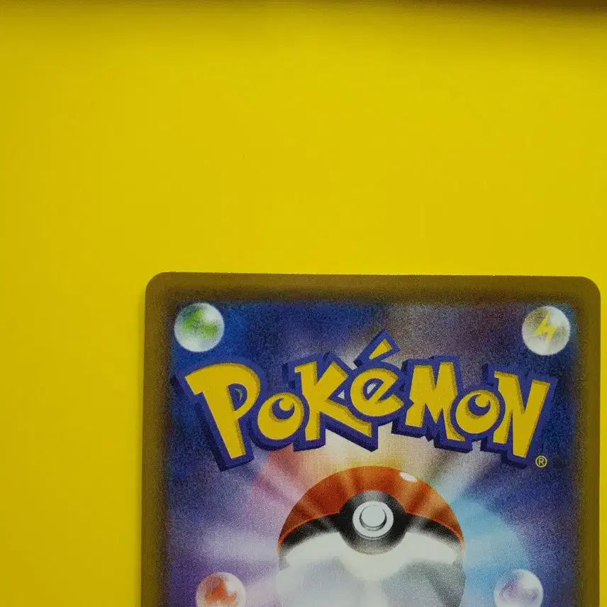 [BUNJANG] Pokemon 25th Anniversary Jungle Big Pikachu Japanese Card / 포켓몬카드 a+급 25주년애니버서리  정글 큰피카츄 일판 팜